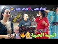 أحوزار يغني  مريم تبكي  الميمة الحنينة جديد أحوزار صيف      