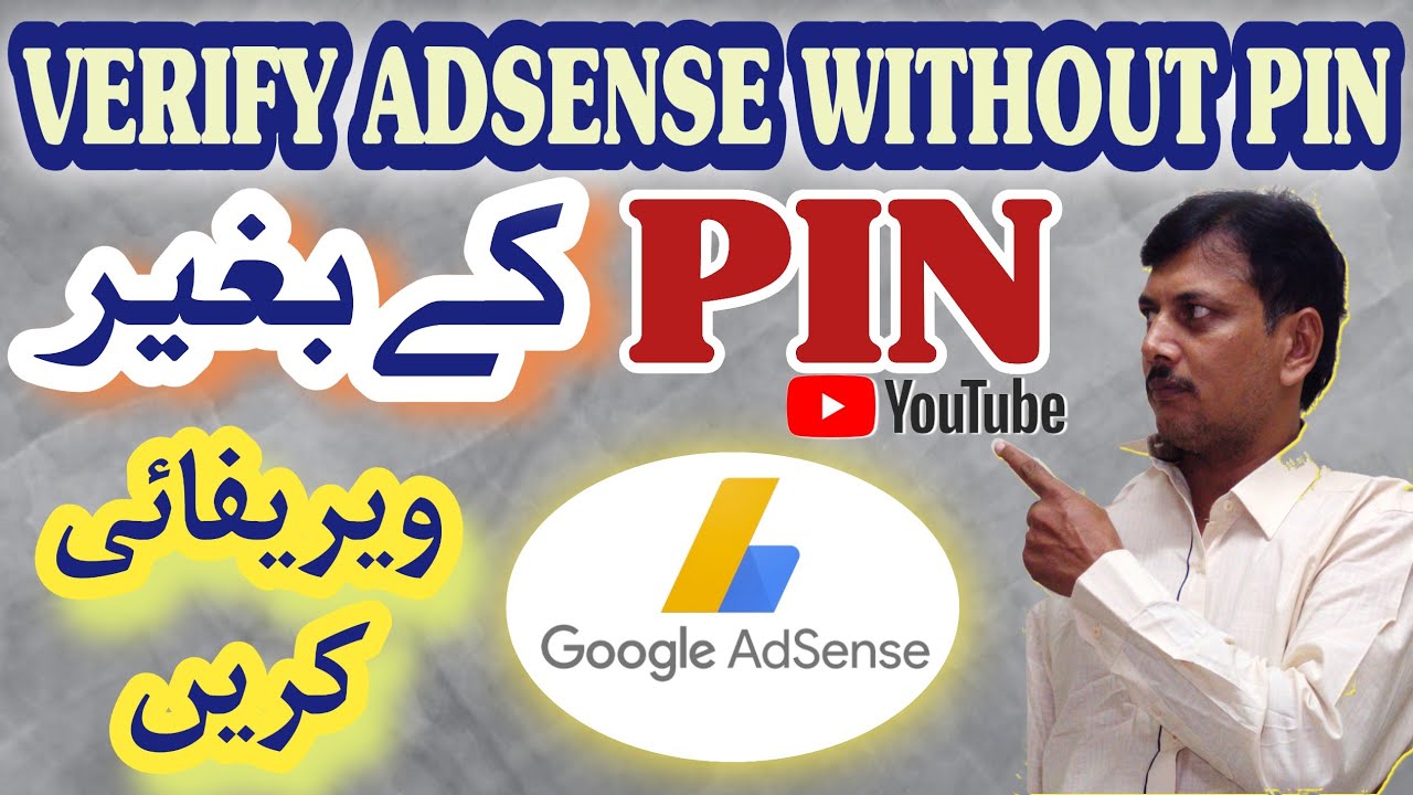 How to Verify Adsense Address Verification without PIN 2022.