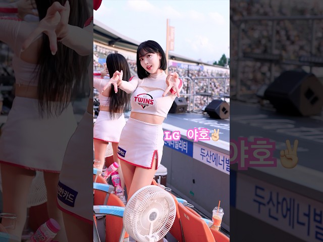 나이는 상관없다. ‘야호✌????’ 차영현(Cha Young-Hyun[車榮玹])치어리더