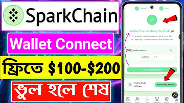 spark chain airdrop update | spark chain wallet connect | spark chain phantom wallet connect  | spc