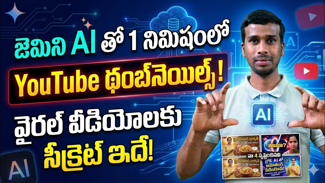How to create AI Thumbnails For YouTube 🤩 | YouTube Thumbnails tutorial ...
