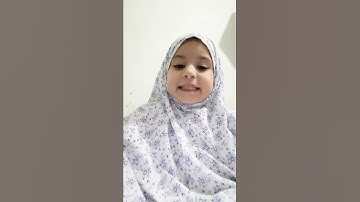 سورة الهمزة للأطفال