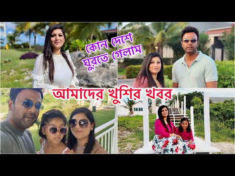 Post by Bangladeshi Canadian Vlogger