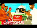 СПАЛИЛ МАХИНАЦИИ ЧЕРЕЗ КИДАЛУ НА АВТОБАЗАРЕ в GTA SAMP