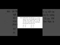 solve the problem and use your brain #ias #ssc #viral #alp #math #puzzle #solve #upsc gs2