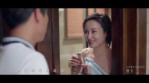 Ta Không Hối Hận - 郑源经典再现！一首《我不后悔》配上如果岁月可回头，好有画面感