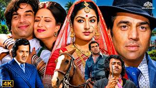 Phandebaaz ( फंदेबाज ) Hindi Comedy Full Movie | Dharmendra, Moushumi Chatterjee, Helen, Bindu
