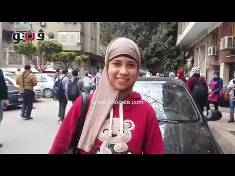 تقول اسف لمين