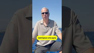 Κανένας δεν πίστευε στο φυσικό αέριο #lygeros #strategy #geopolitics #news