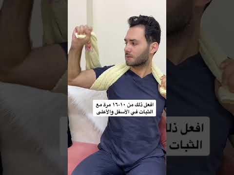 فيديو: 4 طرق لتقوية قلبك