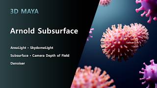 Maya Arnold Subsurface Scattering (SSS) & Depth of Field (DOF)