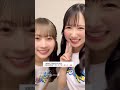 上村ひなのと石塚瑶季　2025/9/27 #日向坂46 の動画、YouTube動画。