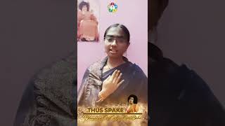 Human Values For Inner Transformation | Tamil - 110 #srisathyasai #sathyasaibaba #love #ssssoindia