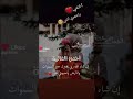 اختي الحنونه