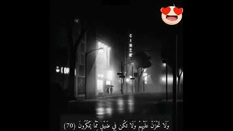 اجمل ترتيل قد تسمعه 😍 🌸للقارئ منير الجزائري 🌸