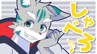 【雑談配信】陰キャが大阪までVtuberに会いに行った話【ケモノVtuber】