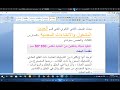 بحث الصف الثاني الثانوي الفني قسم الحديد المشغول والانشاءات المعدنية تنفيذ شباك بدلفتين من الحديد م بحث الصف الثاني الثانوي الفني قسم الحديد المشغول والانشاءات المعدنية تنفيذ شباك بدلفتين من الحديد م
