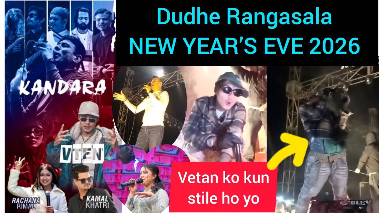HAPPY NEW YEAR 2026 // VTEN  // KANDARA // RACHANA // KAMAL //  Dudhe Rangasala NEW YEAR’S EVE 2026 
