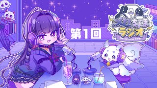 ルンルンの配信のサムネイル画像
