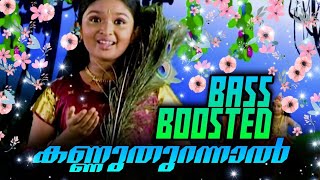 Kannu Thurannal | Bass Boosted | Sreekrishna Devotional Song