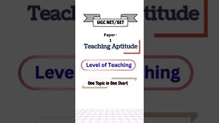 Level of teaching #teachingaptitude  #ugcnetpaper1 #englishliterature  #netexam #learning #ugcnet #