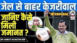 Arvind Kejriwal Interim Bail...किन शर्तों पर कब तक रियायत , जानिए मामला...by Ankit Avasthi Sir