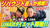 結果報告 3ヶ月間のダイエットでどこまで変わったのか Youtube 結果報告 3ヶ月間のダイエットでどこまで変わったのか Youtube