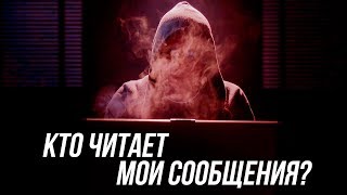 Личных данных больше нет - 10 фактов о соцсетях, которые вас расстроят