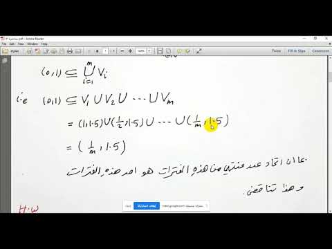 م13ص57-58 (0,1) ليست مرصوصه مع نظرية