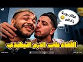  حل مشكلة الدرس التمهيدي