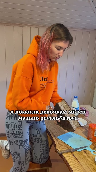 Женские ретриты на Байкале🏔️расслабляю сильных женщин достигаторов💪🏻 # ...