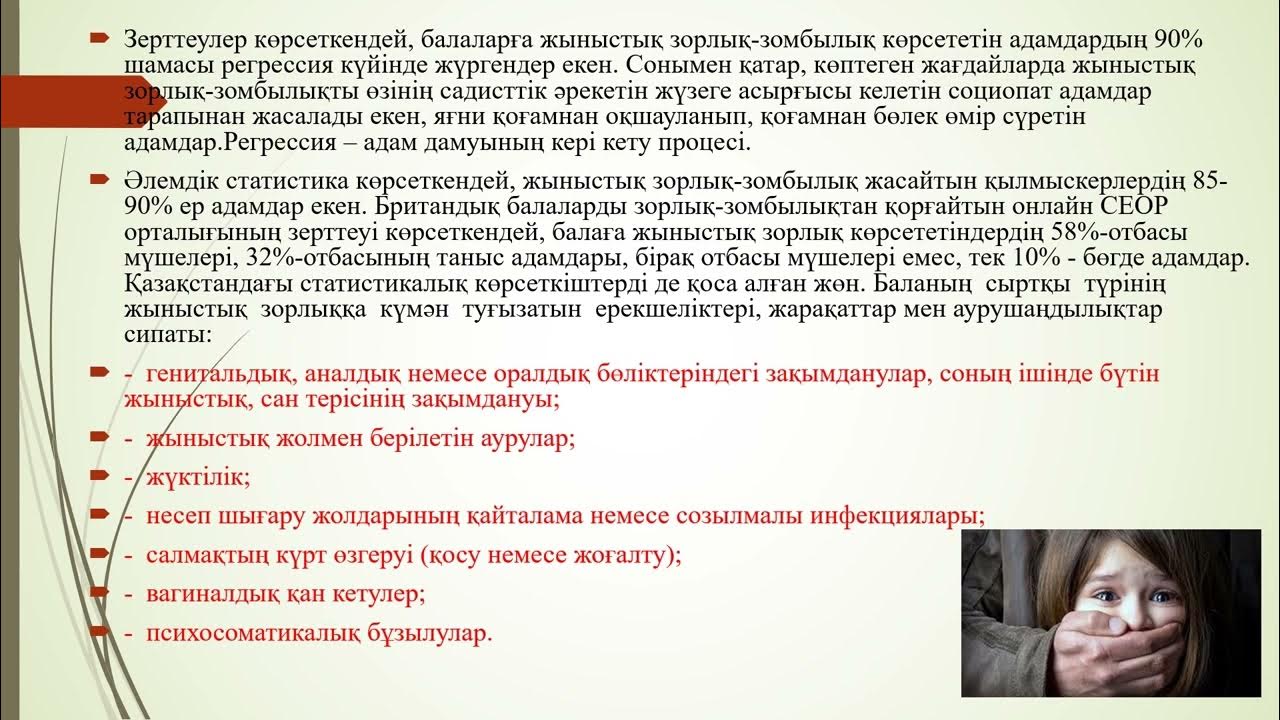 Кавказдық әзірбайжан қыздарымен жыныстық қатынас