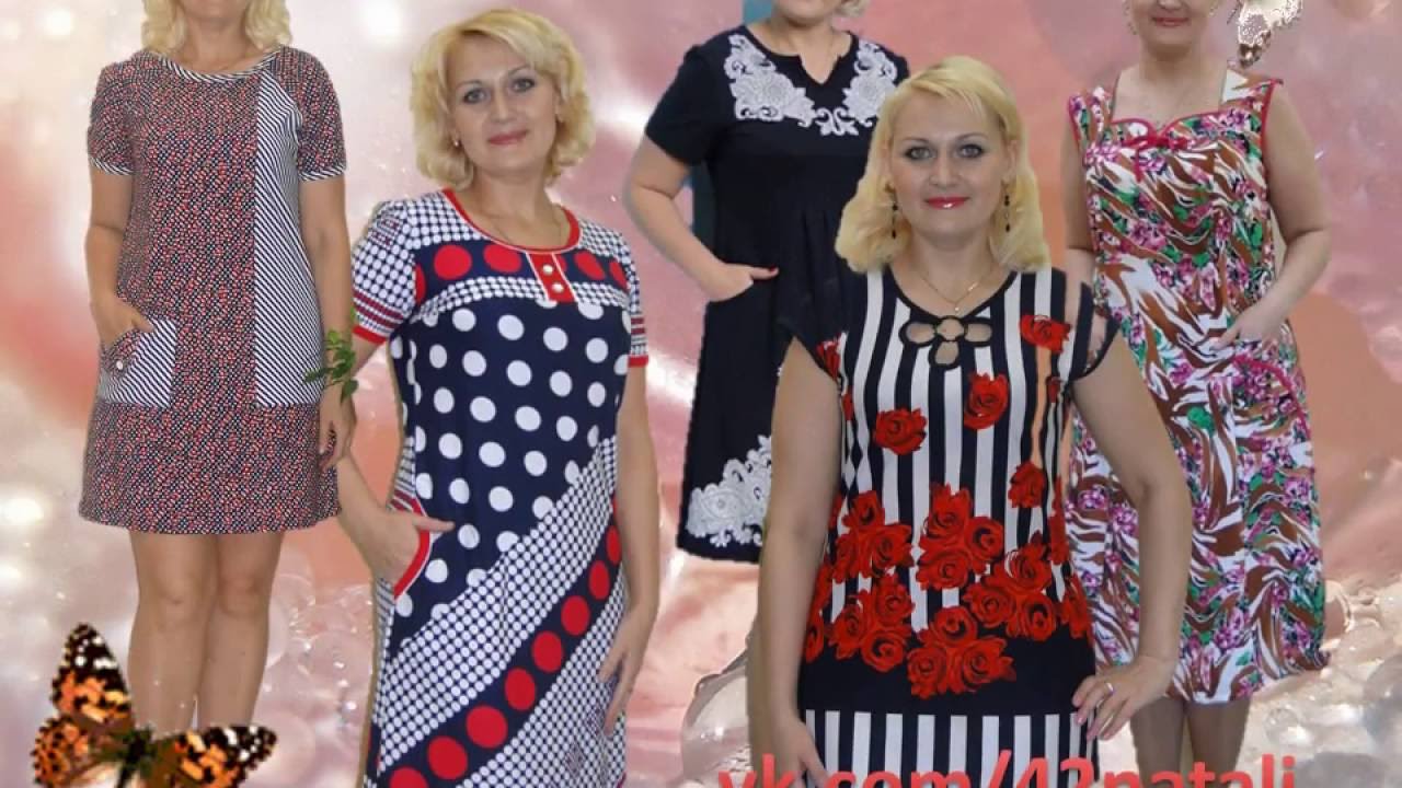 домашняя одежда для женщин. модный трикотаж иваново. ивановский трикотаж. модно трикотаж розница. модно трикотаж розница.