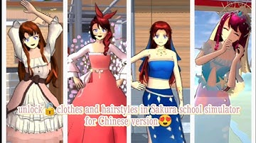 Unlock clothes and hairstyles in Sakura school simulator for Chinese version #sakuraschoolsimulator