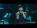 『Yun*chi 6th Anniversary LIVE ~Asterisk* of Red~』 Digest Movie