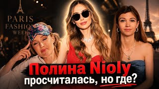 Polina Nioly and Snezhana: Where are the ad deals?