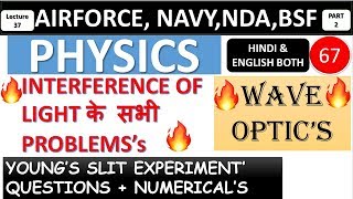 Interference of Light Problems For Air force X group, Navy AA/SSR, NDA, BSF| Wave optics Part 2 screenshot 2