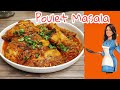 Recette du poulet masala