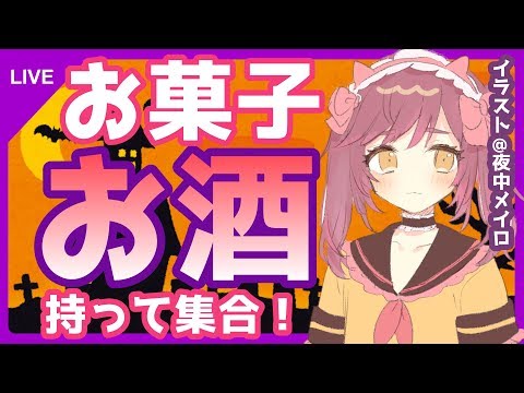 タグ 男の娘キャラクター Vtuberランキング速報