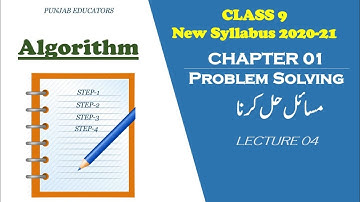 9th Class Computer science New Book 2020 | Chapter 1 Lecture 3 | What is Algorithm and its steps