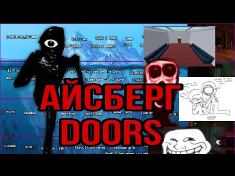 УЖАСЫ И СЕКРЕТЫ