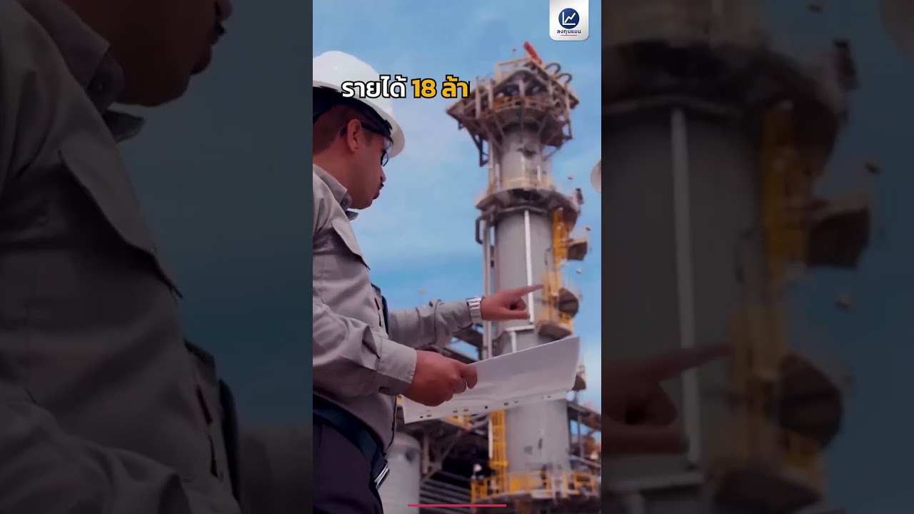 Saudi Aramco ตู้ ATM ให้รัฐบาลซาอุฯ ปีละ 3 ล้านล้าน #ลงทุนแมน #longtunman