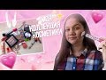 МОЯ КОЛЛЕКЦИЯ КОСМЕТИКИ В 14 ЛЕТ | Моя косметика