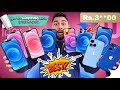 Iphone lowest Price & Highest Price Details | Apple Mobile phone | Iphone Order | Online mobile
