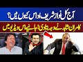 Why is nawaz sharif sad nowadays  kamran shahid told the reason  watch  on the front