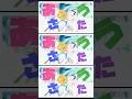 あさのうた / 初音ミク (short.ver) #shorts