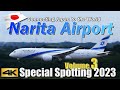 【4K 60P】Vol.3 Special 24Houre Spotting 2023 成田空港 Narita Airport Japan