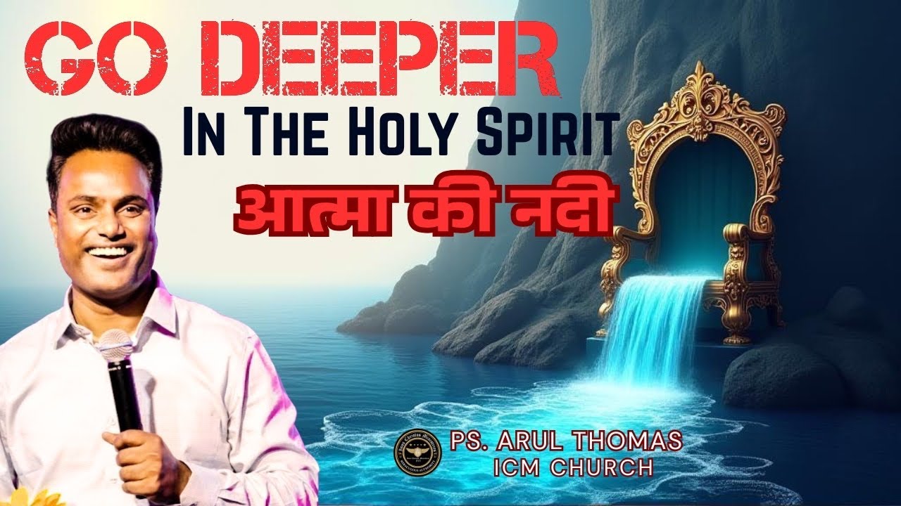 Rivers of Living Water: Entering the Depths of the Holy Spirit | PS.ARUL THOMAS | 