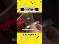 开锁公司怎么保证叫开锁的不是小偷。 #人生感悟 #生意思维 #认知