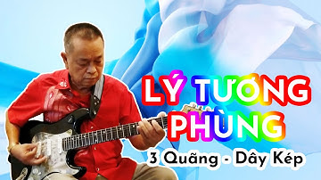 Lý Tương Phùng 3 quãng dây Kép - Album độc tấu các bài Lý | Nhạc Sĩ Văn Hải
